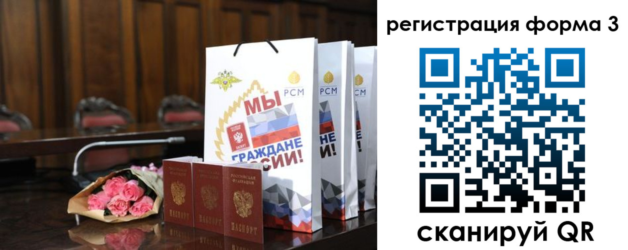 временная регистрация адрес в Батайске